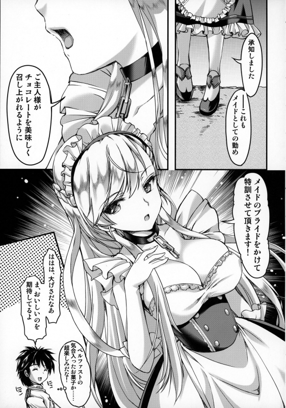 (COMIC1☆13) [HIGH RISK REVOLUTION (Aizawa Hiroshi)] Bitter Sweet (Azur Lane)_05