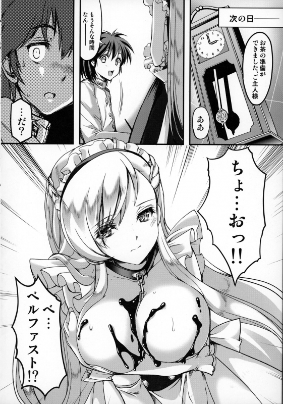 (COMIC1☆13) [HIGH RISK REVOLUTION (Aizawa Hiroshi)] Bitter Sweet (Azur Lane)_06