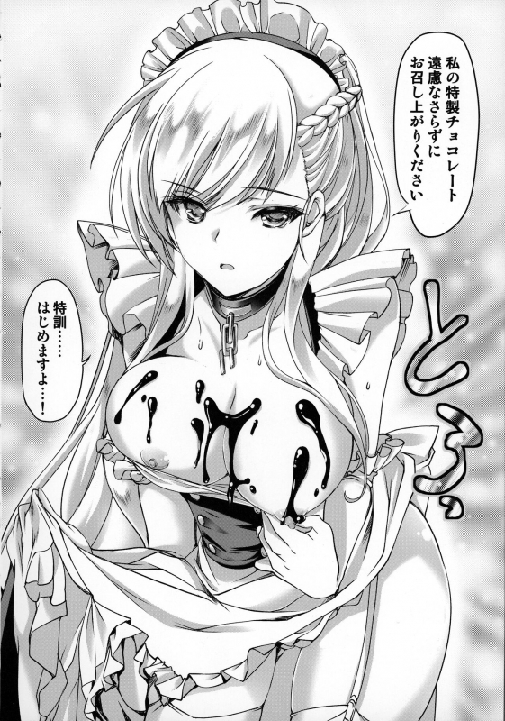 (COMIC1☆13) [HIGH RISK REVOLUTION (Aizawa Hiroshi)] Bitter Sweet (Azur Lane)_08