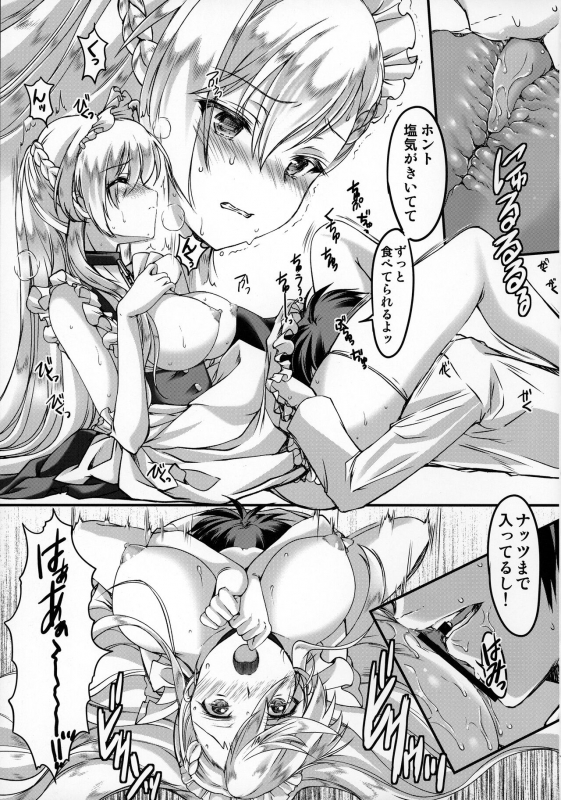 (COMIC1☆13) [HIGH RISK REVOLUTION (Aizawa Hiroshi)] Bitter Sweet (Azur Lane)_17