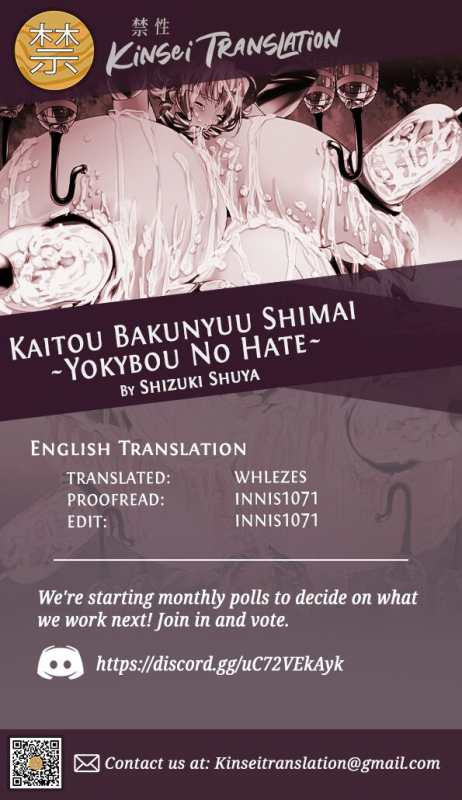 [Drop Project (Drop, Shizuki Shuya)] Kaitou Bakunyuu Shimai ~Yokubou no Hate~ [English] [Kinsei Translations]_26