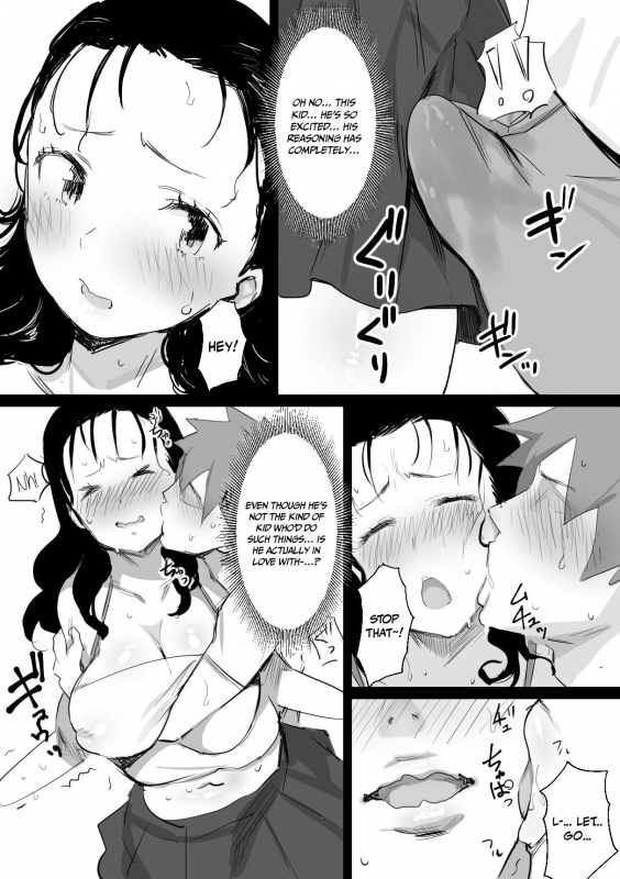 [Dynamic Mom (Onodera, Uni18)] Natsu to Oba-san Summer With An Older Woman [English] {Doujins.com}_05