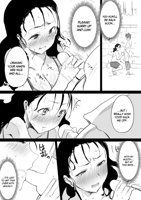 [Dynamic Mom (Onodera, Uni18)] Natsu to Oba-san Summer With An Older Woman [English] {Doujins.com}_07