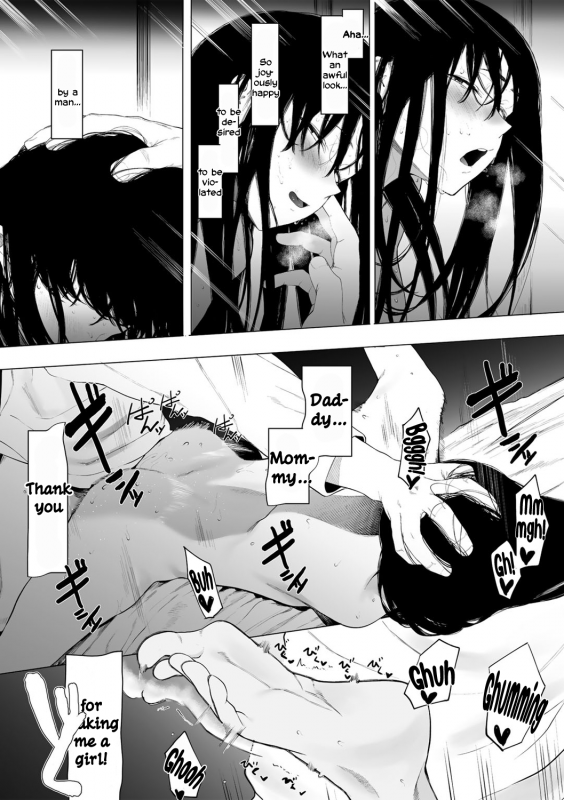 [Eightman] #Raburitsu Kudasai #Likes and Retweets Please (COMIC kisshug vol.1) [English]_11