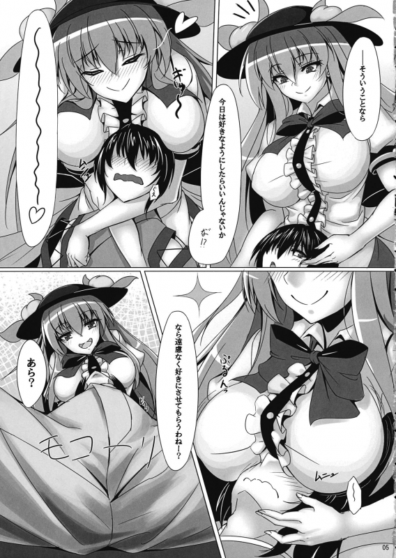 (Shuuki Reitaisai 4) [Ryuu no Yadorigitei (Zephid)] Tenshi no Otanoshimi (Touhou Project) [Decensored]_03