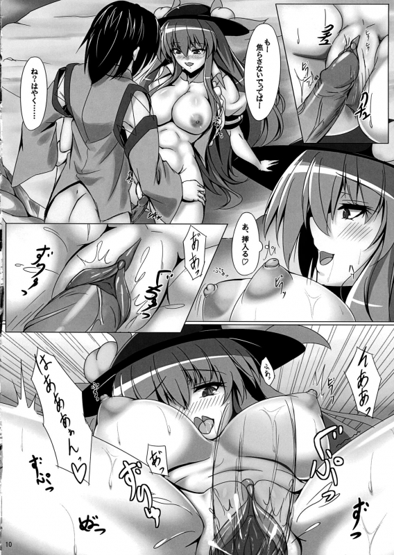 (Shuuki Reitaisai 4) [Ryuu no Yadorigitei (Zephid)] Tenshi no Otanoshimi (Touhou Project) [Decensored]_08