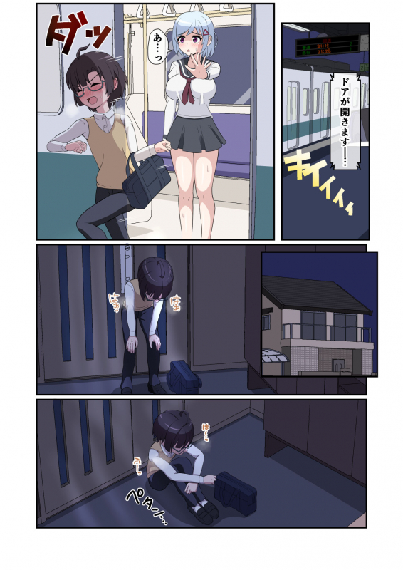 [Emuo Koubou (Yonesuke)] Yuurei Onee-chan ni Toritsukarete Okasarechau Boku_09