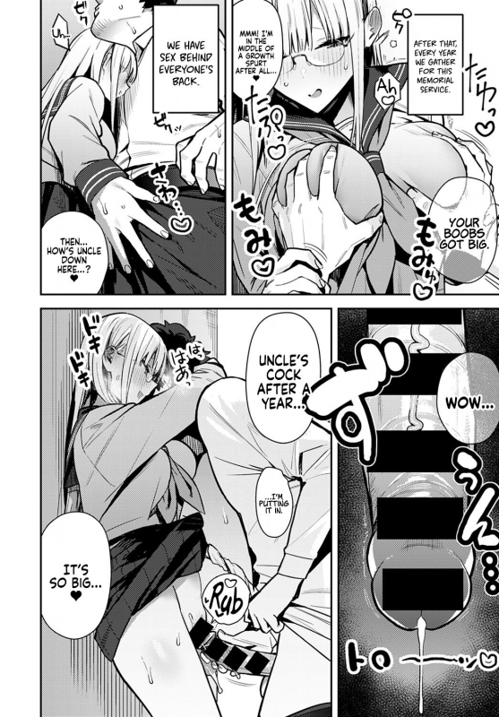 [Enokido] Nen-ichi Ouse [Zenpen] [Kouhen] Yearly Secret Meeting [First Part] & [Final Part] [Eng_05