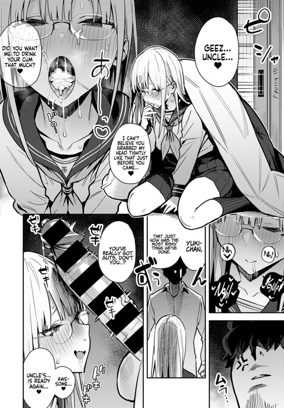 [Enokido] Nen-ichi Ouse [Zenpen] [Kouhen] Yearly Secret Meeting [First Part] & [Final Part] [Eng_13