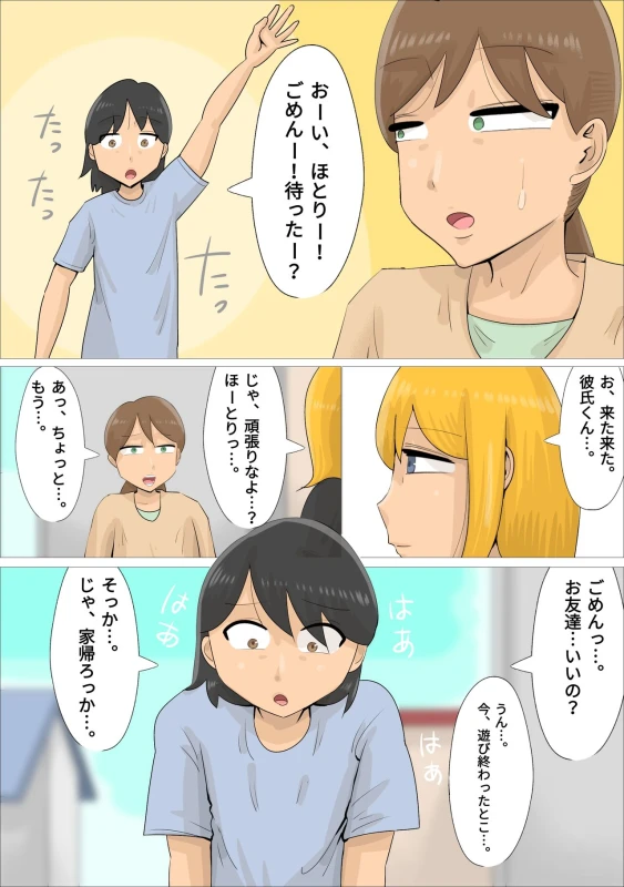 A boyfriend who was xucced by a Russian mature woman_03