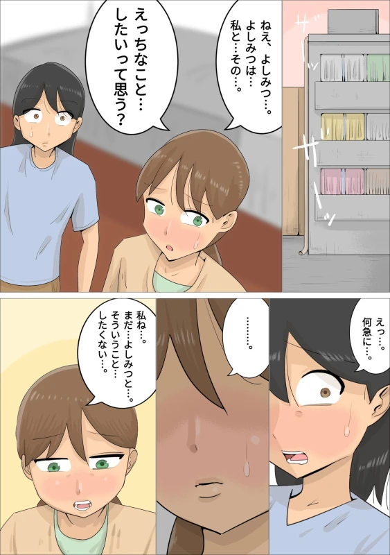 A boyfriend who was xucced by a Russian mature woman_04