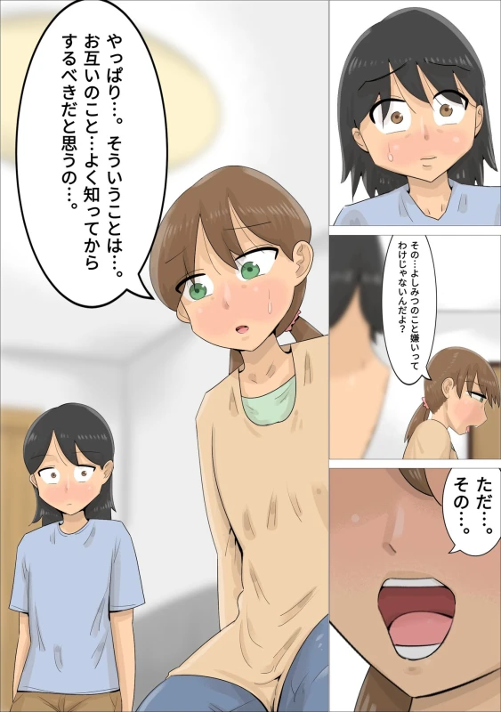 A boyfriend who was xucced by a Russian mature woman_05