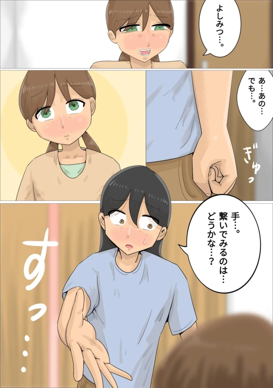 A boyfriend who was xucced by a Russian mature woman_08