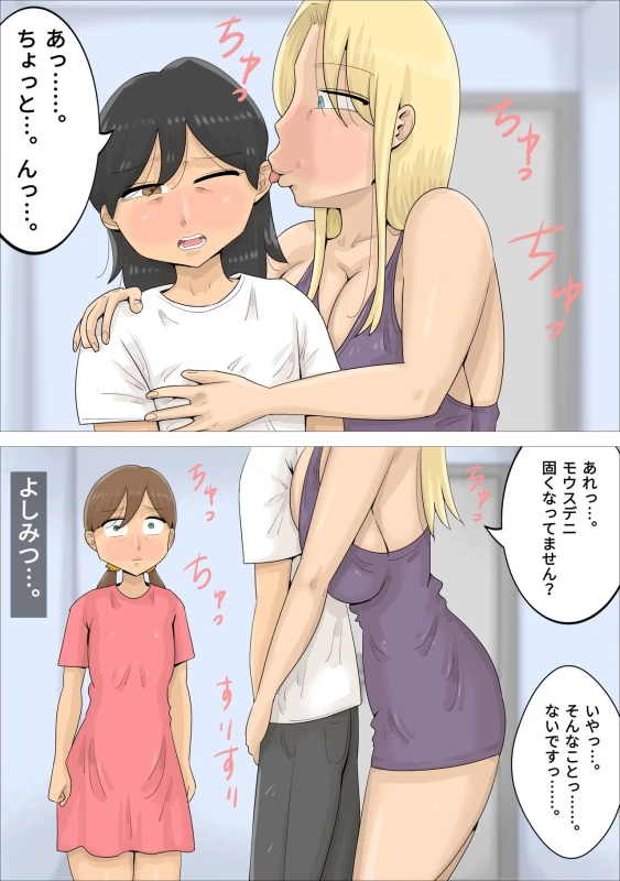 A boyfriend who was xucced by a Russian mature woman_17