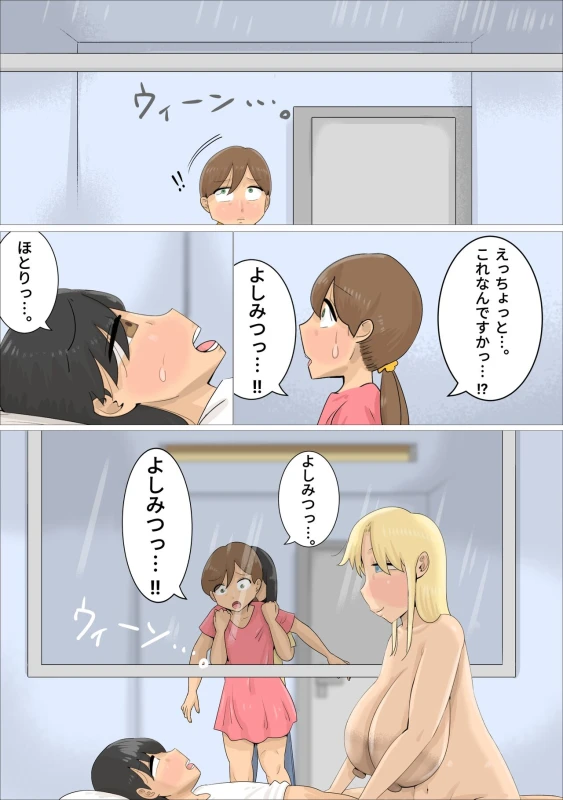 A boyfriend who was xucced by a Russian mature woman_28
