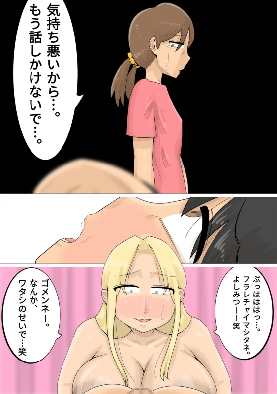 A boyfriend who was xucced by a Russian mature woman_47