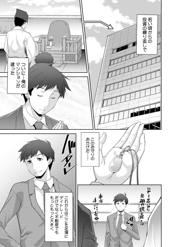 Action Pizazz 2022-06 [Digital]_008