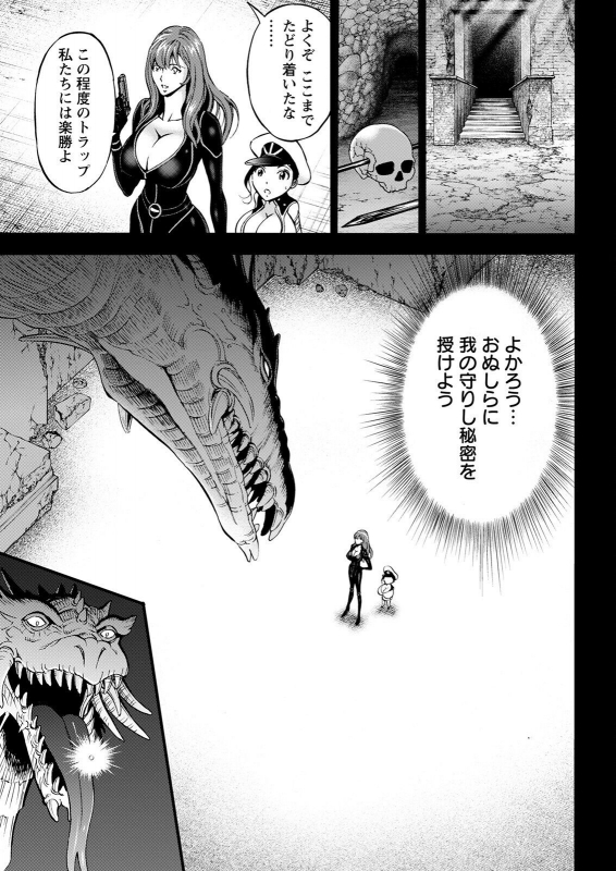 Action Pizazz 2022-06 [Digital]_044