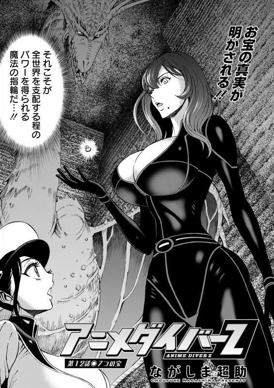 Action Pizazz 2022-06 [Digital]_045