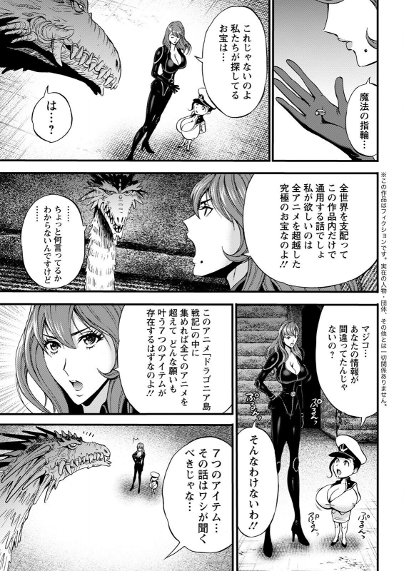 Action Pizazz 2022-06 [Digital]_046