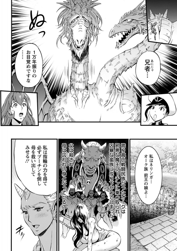 Action Pizazz 2022-06 [Digital]_047