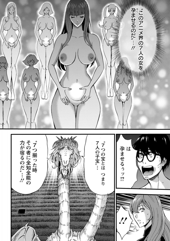 Action Pizazz 2022-06 [Digital]_051