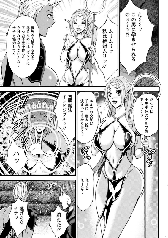 Action Pizazz 2022-06 [Digital]_054