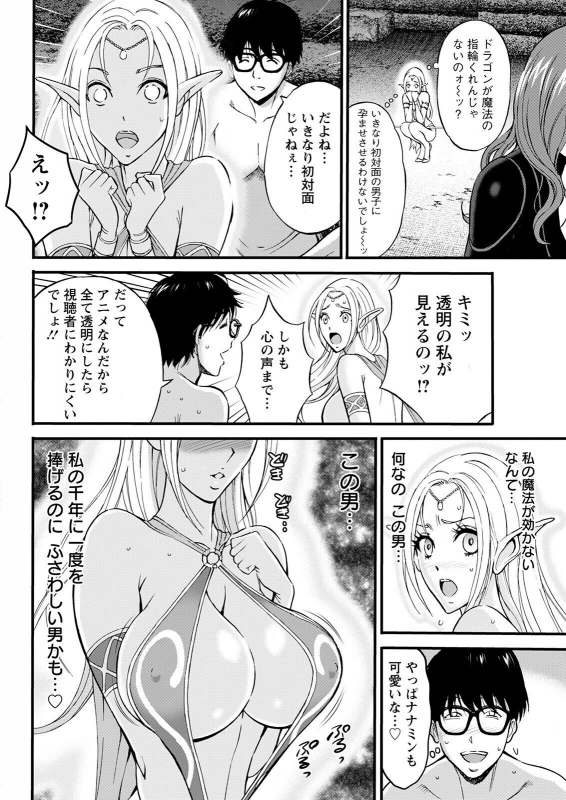 Action Pizazz 2022-06 [Digital]_055