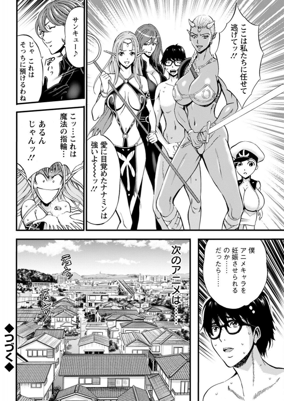 Action Pizazz 2022-06 [Digital]_063