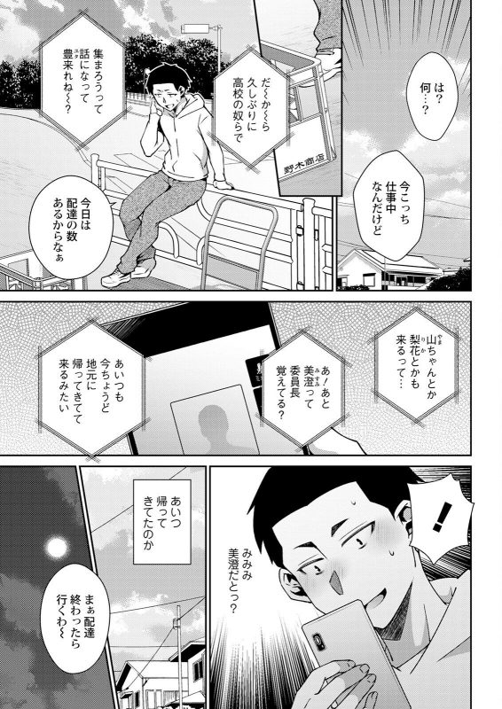 Action Pizazz 2022-06 [Digital]_064