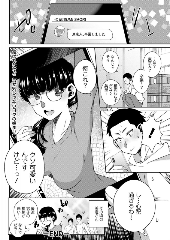 Action Pizazz 2022-06 [Digital]_081