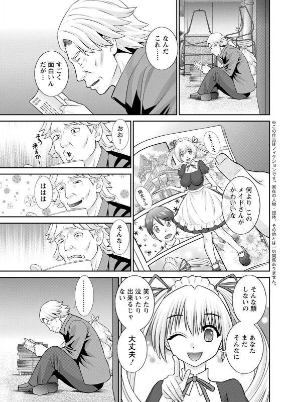 Action Pizazz 2022-06 [Digital]_084