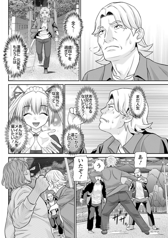 Action Pizazz 2022-06 [Digital]_085