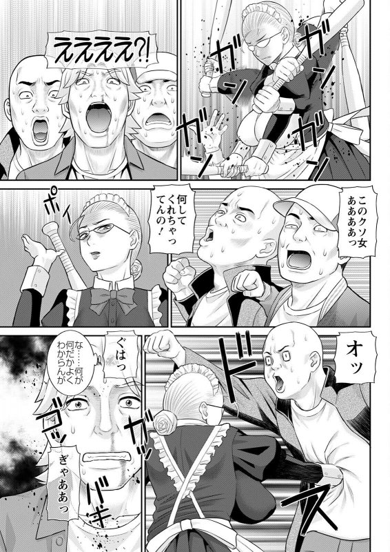 Action Pizazz 2022-06 [Digital]_088