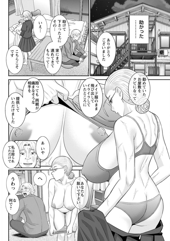 Action Pizazz 2022-06 [Digital]_089