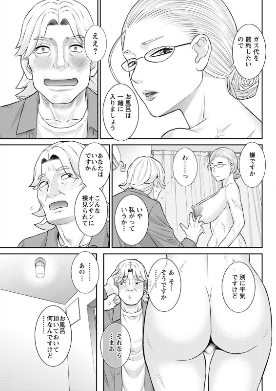 Action Pizazz 2022-06 [Digital]_090