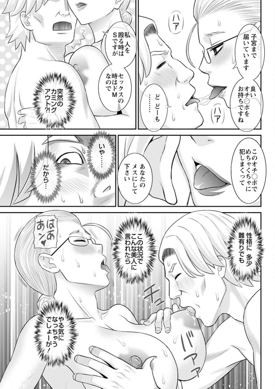 Action Pizazz 2022-06 [Digital]_094