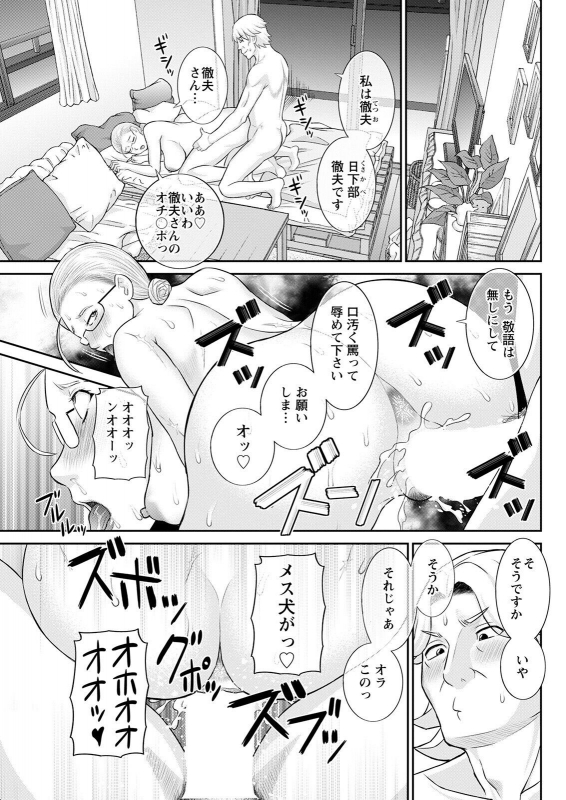 Action Pizazz 2022-06 [Digital]_096