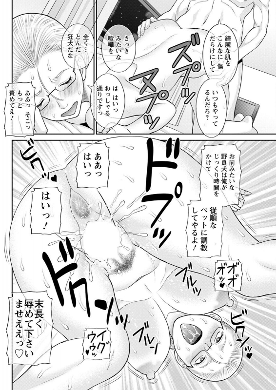 Action Pizazz 2022-06 [Digital]_097