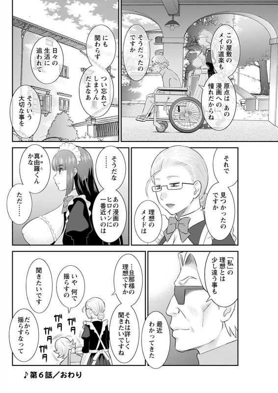 Action Pizazz 2022-06 [Digital]_099