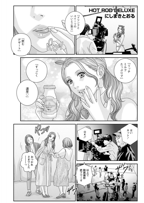 Action Pizazz 2022-06 [Digital]_100