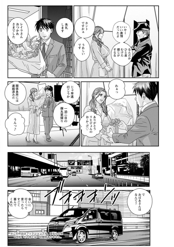 Action Pizazz 2022-06 [Digital]_101