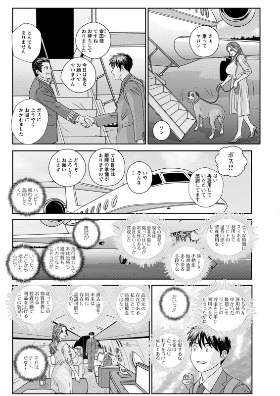 Action Pizazz 2022-06 [Digital]_103