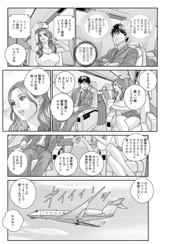 Action Pizazz 2022-06 [Digital]_105