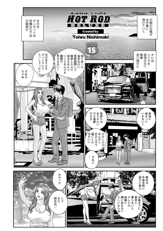 Action Pizazz 2022-06 [Digital]_106