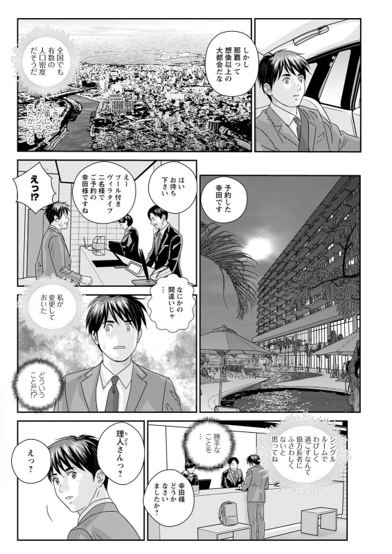 Action Pizazz 2022-06 [Digital]_107