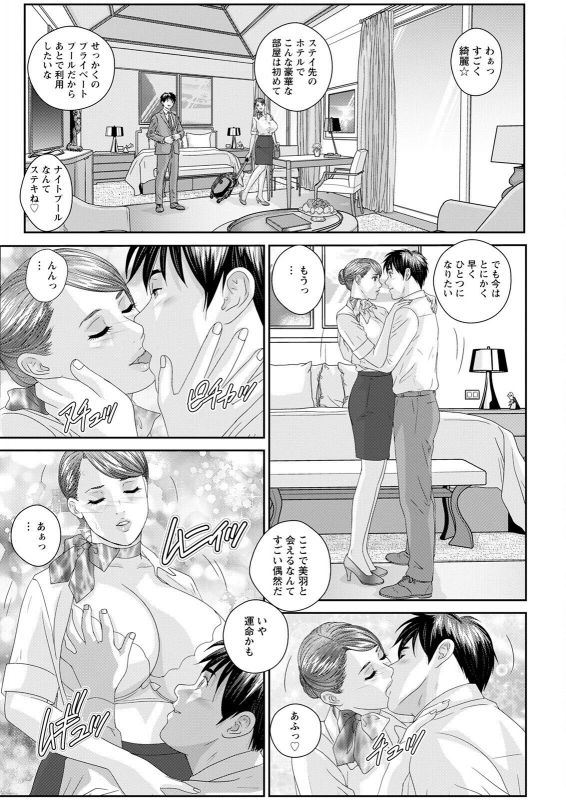 Action Pizazz 2022-06 [Digital]_109