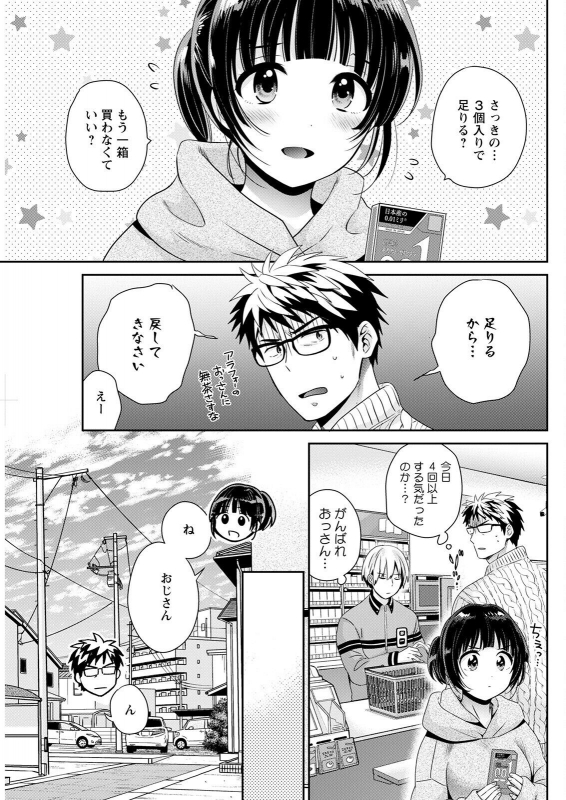 Action Pizazz 2022-06 [Digital]_124