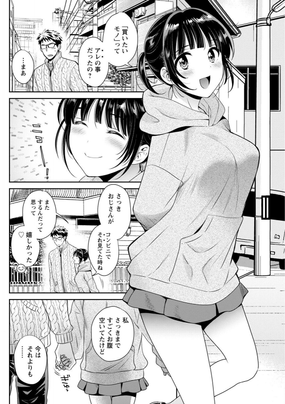 Action Pizazz 2022-06 [Digital]_125