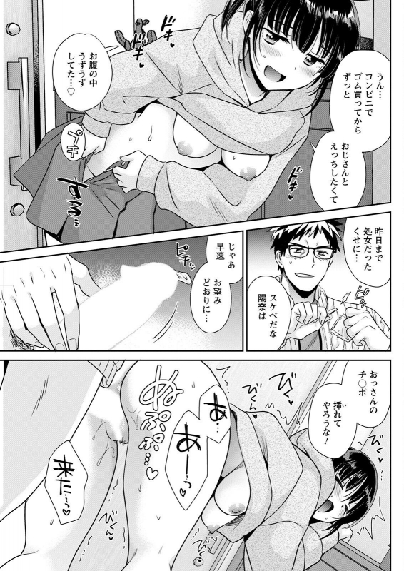 Action Pizazz 2022-06 [Digital]_128